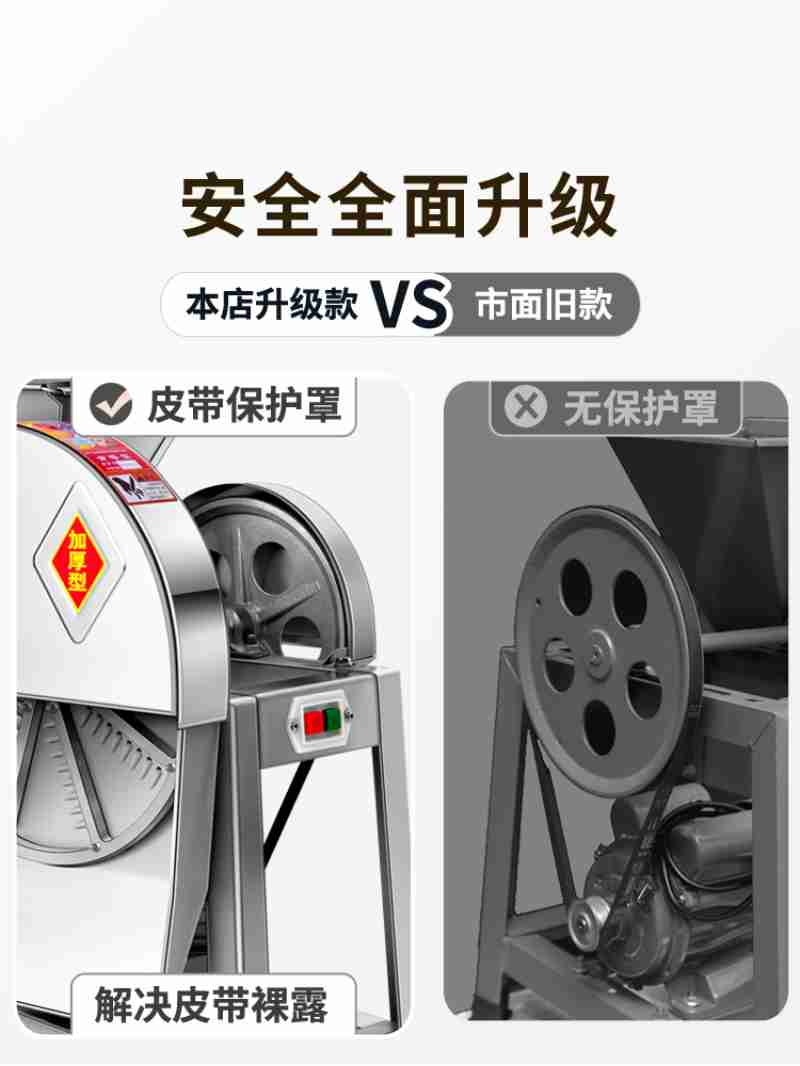 摊开冷却八眉猪肉脯。
