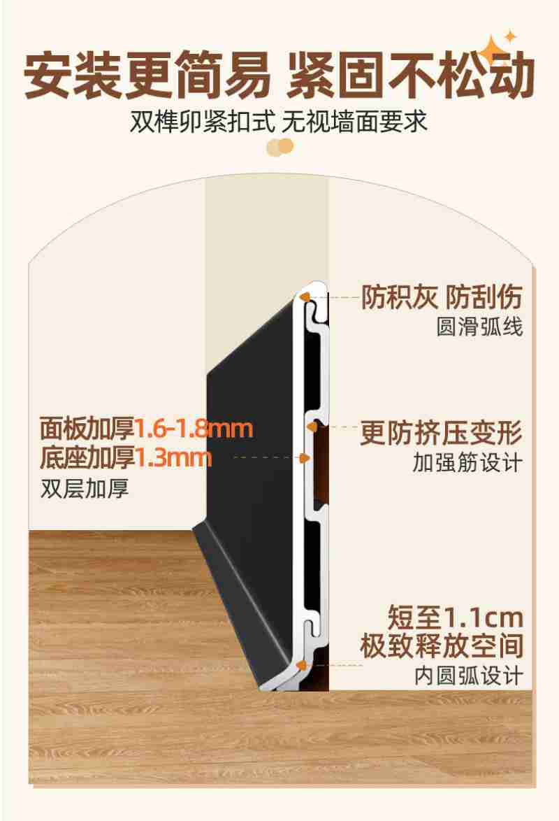 永辉超市新上架的可颂酥。受访者供图